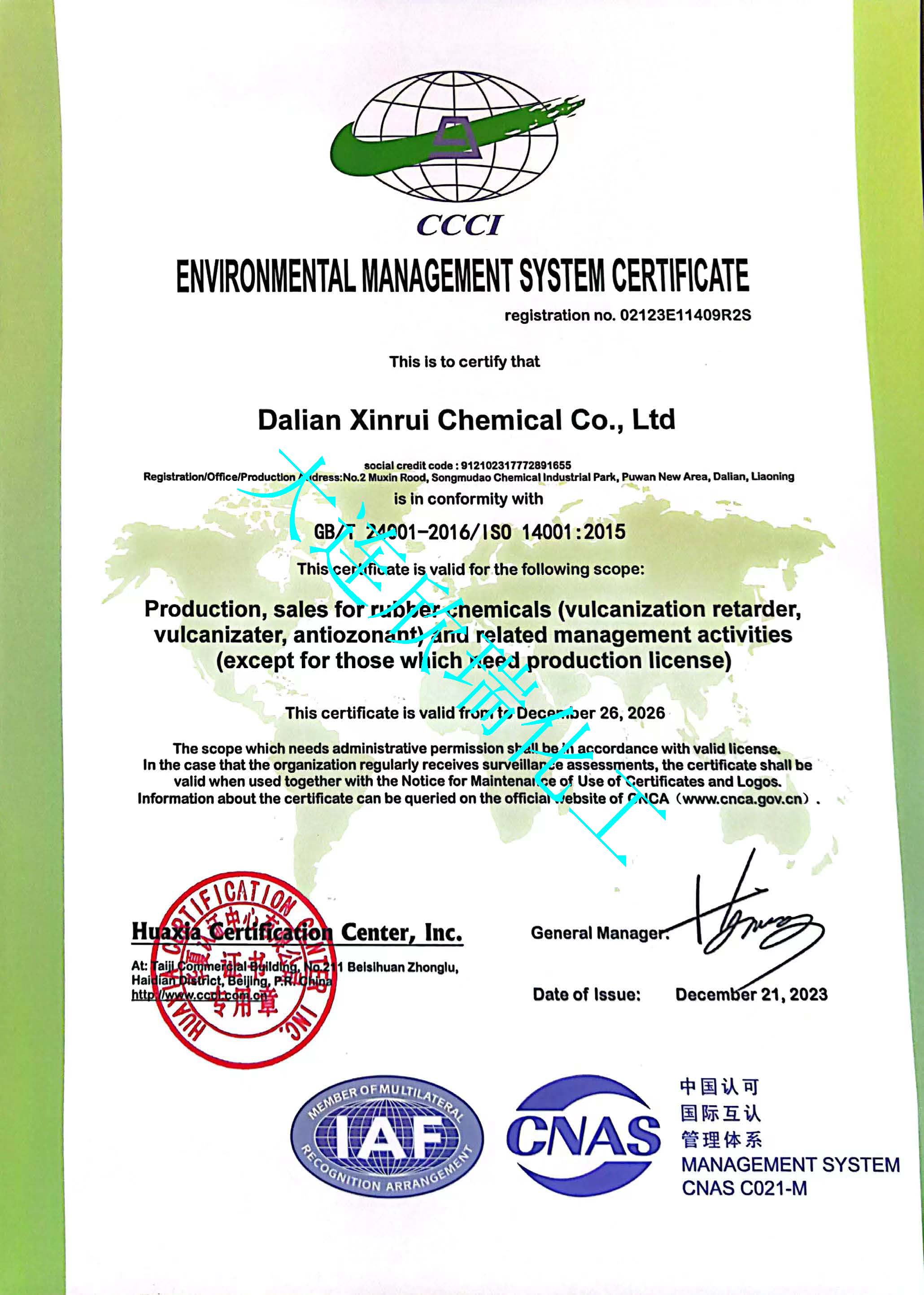 ENVIRONMENTAL MANAGEMENT SYSTEM CERTIFICATE（ISO 14001）
