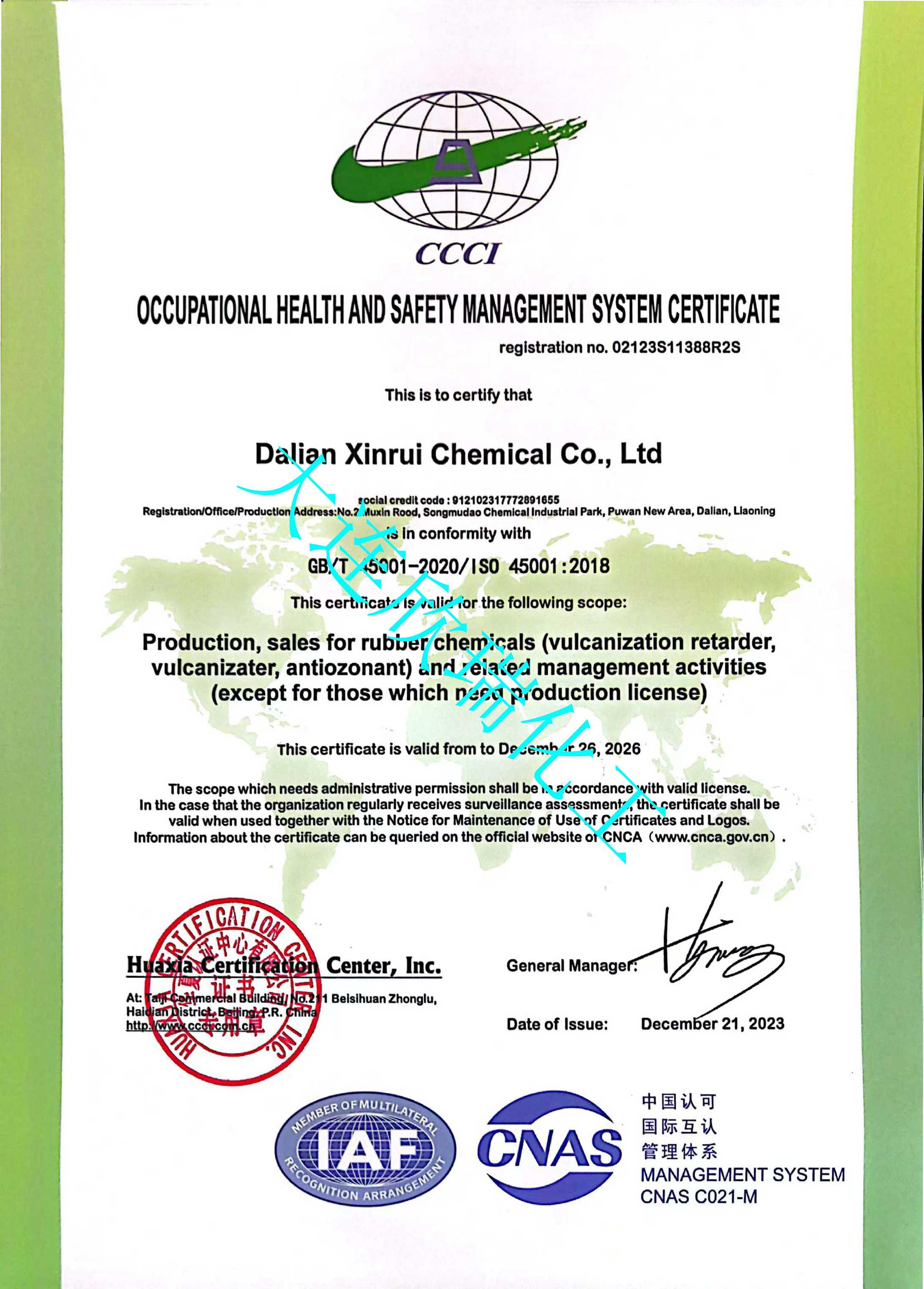OCCUPATIONAL HEALTH AND SAFETY MANAGEMENT SYSTEM CERTIFICATE（ISO 45001）